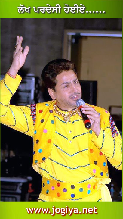 Gurdas Maan Sahib in Live Show